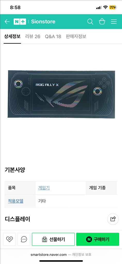 로갈리x 삽니다 중고삽니다--0