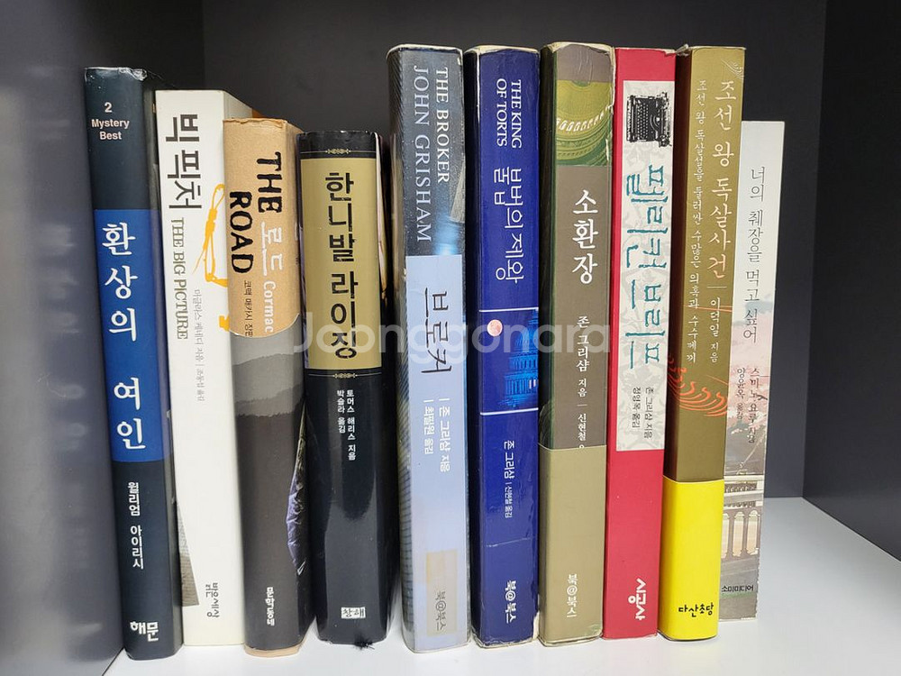 외국 베스트셀러 소설책 팝니다--0