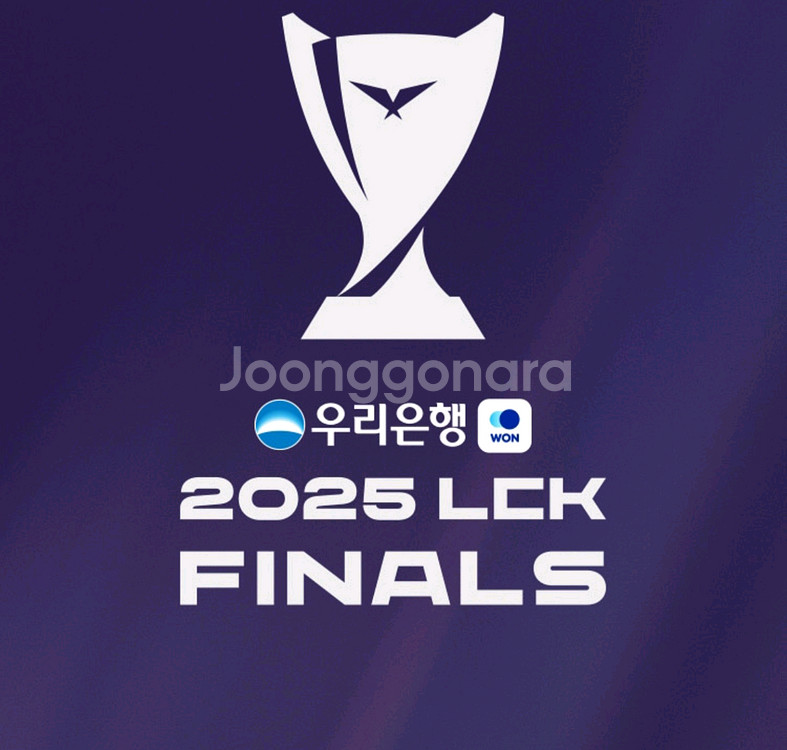 LCK 결승전 예매 도와드립니다--0
