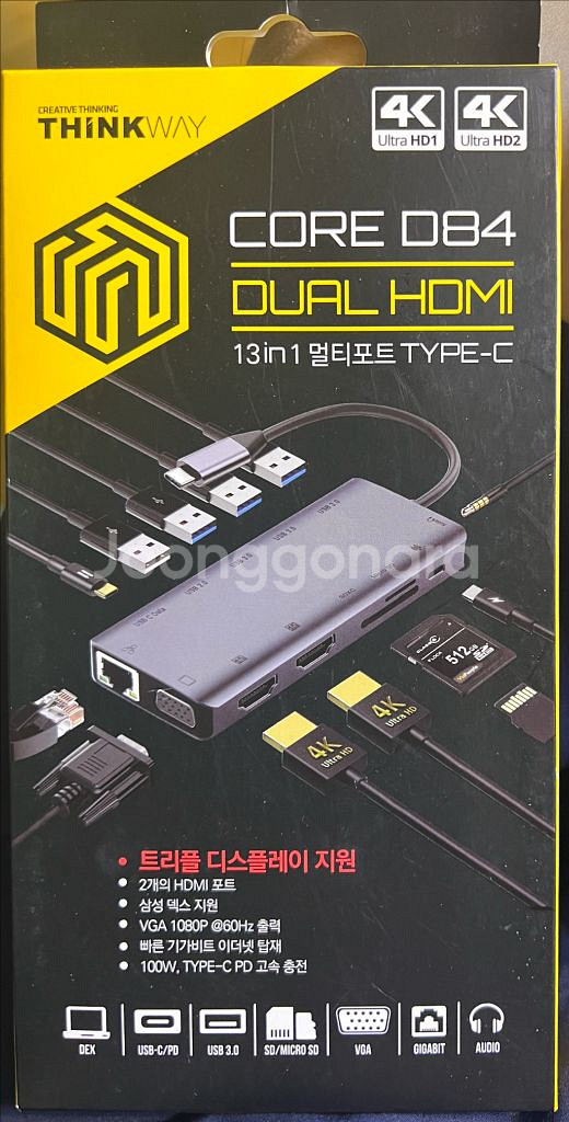 Dual HDMI 13in1 usb-c 멀티 허브 미사--0