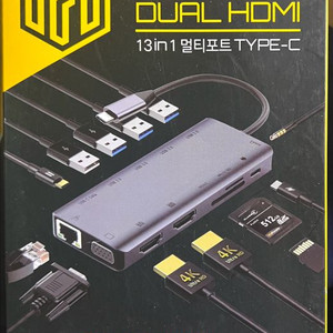 Dual HDMI 13in1 usb-c 멀티 허브 미사