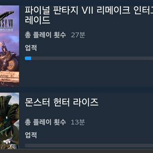 스팀 팔아요