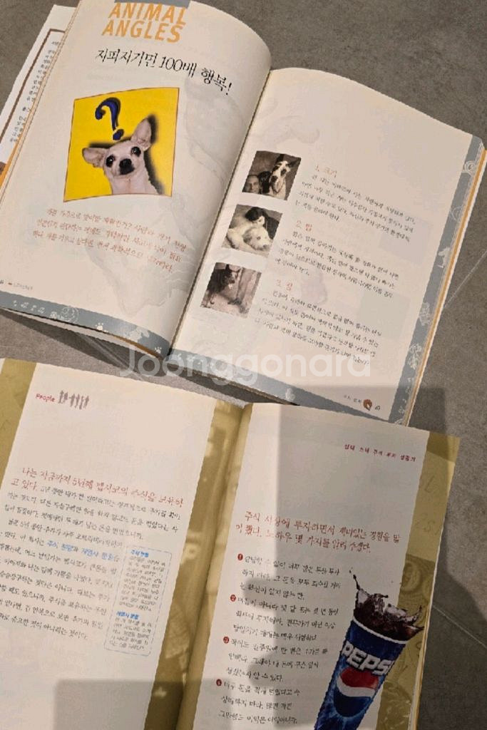 사이언싱 오디세이 + 워크북--1