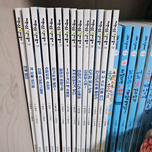 저학년은책이좋아 15권