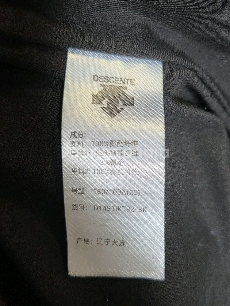 [데상트] 플리스 후드집업 판매합니다.--12