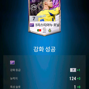 fc온라인 38조
