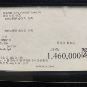 프라다 테라코타 상태 아주좋습니다.