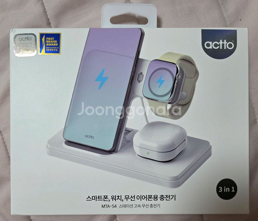 새상품)Actto 3in1 스테이션 고속 무선 충전기--0