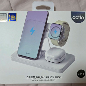 새상품)Actto 3in1 스테이션 고속 무선 충전기