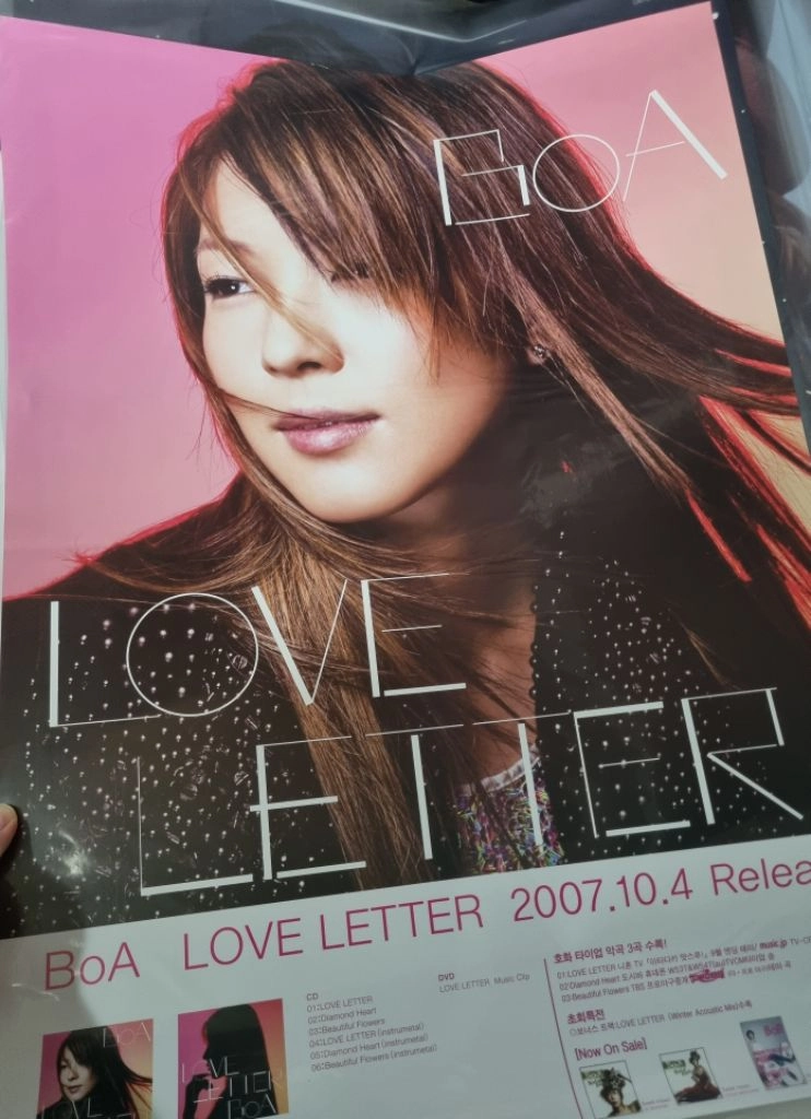 BoA (보아) - Love Letter 미개봉 이미지