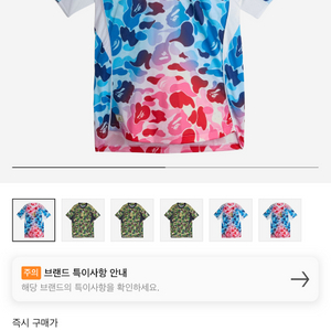 아디다스 베이프 FB 저지 탑 쇼크 블루 L사이즈