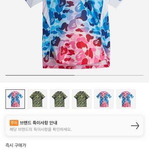 아디다스 베이프 FB 저지 탑 쇼크 블루 L사이즈