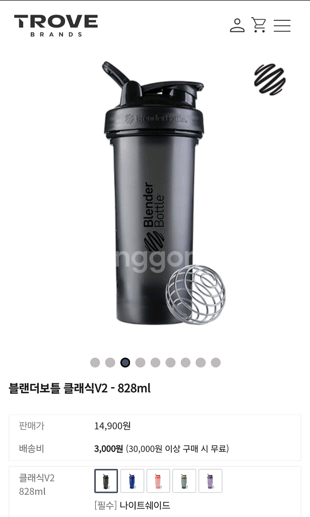블랜더보틀--2