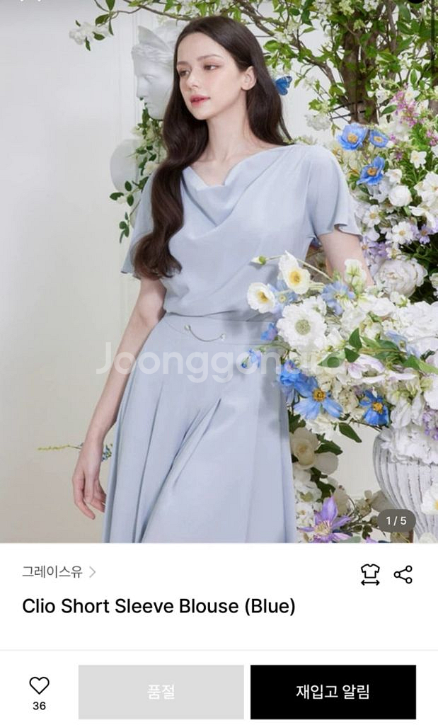 그레이스유 투피스 (블라우스 팬트 세트) 소라색--0