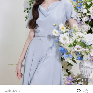 그레이스유 투피스 (블라우스 팬트 세트) 소라색