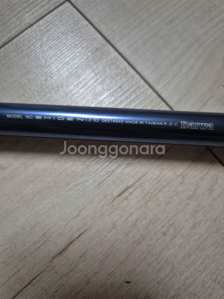 다이와 갯바위 낚시대 팔아요--1