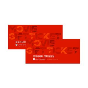 롯데시네마 관람권(귀멸의칼날 살인자 컨저링 F1 좀비)