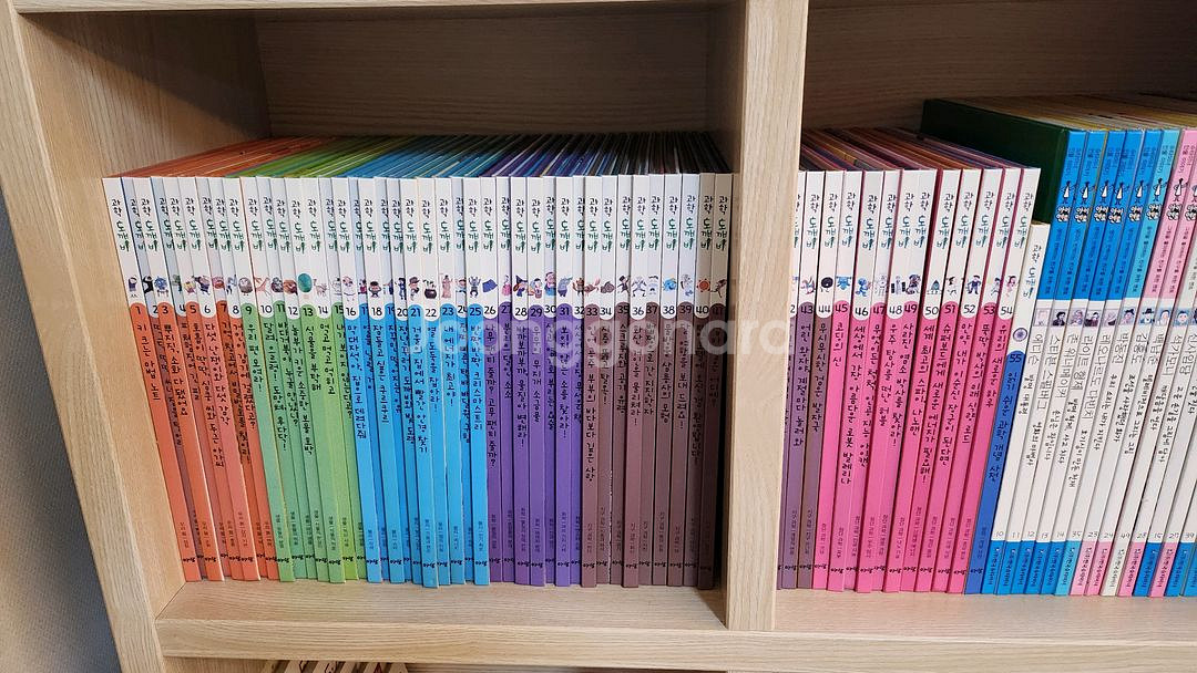 아람 과학도깨비--0