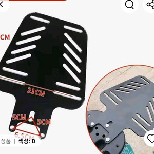 전기자전거 박스 브라켓