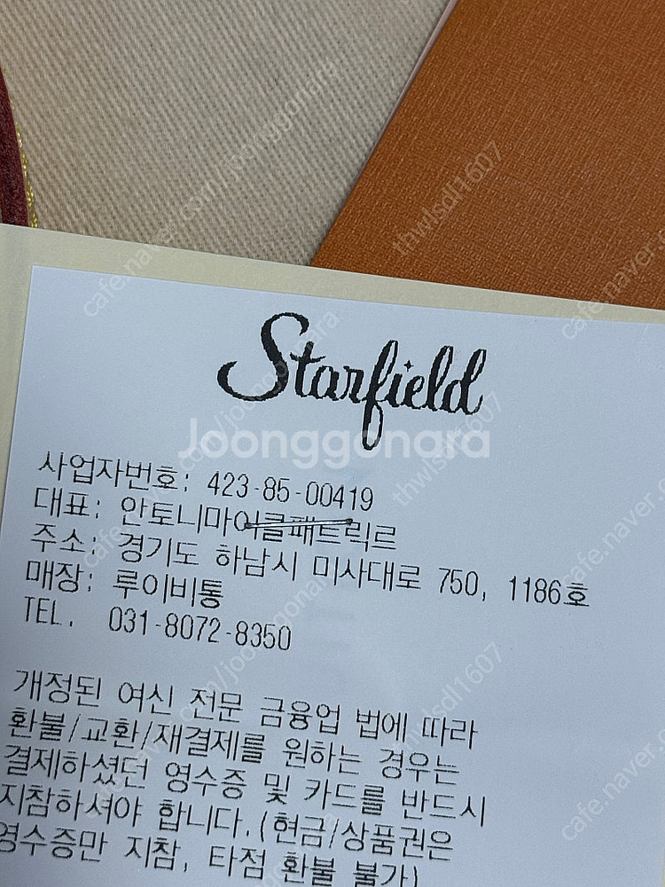 알마비비--5