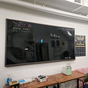 대형 보드판 칠판 블랙