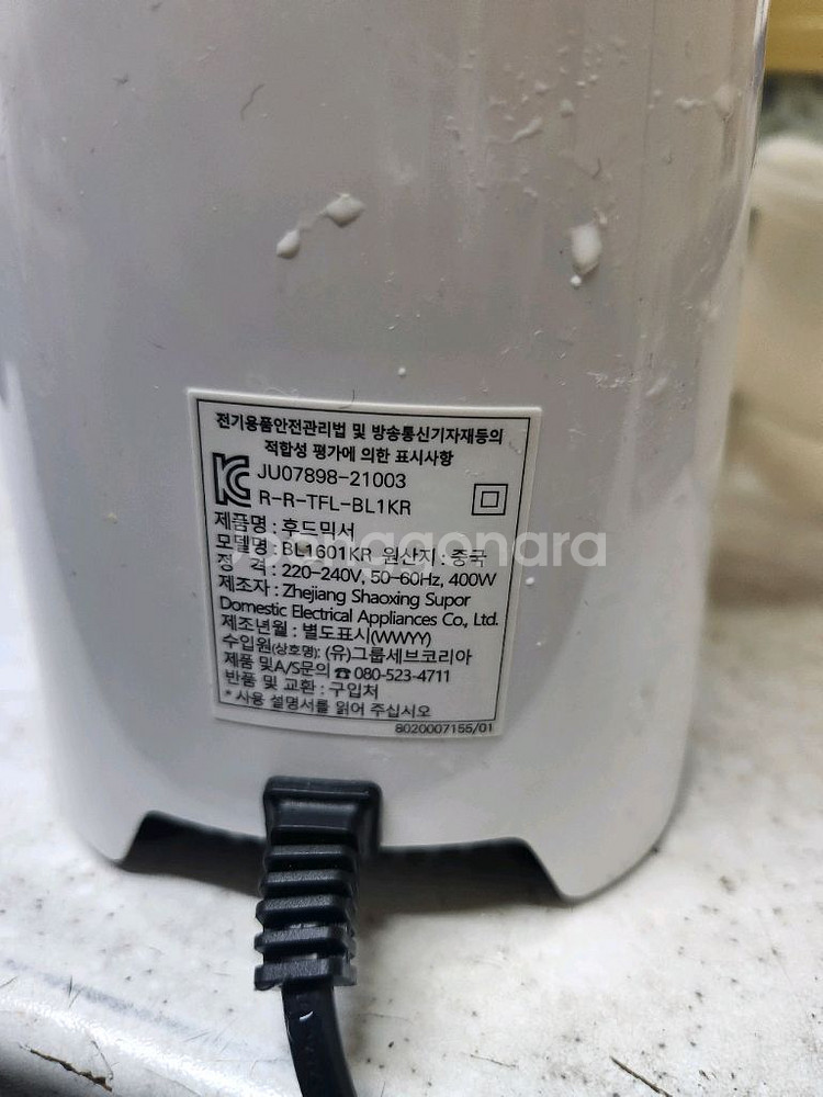 테팔 미니믹스 1L 트라이탄 블렌더 BL1601KR 판--3