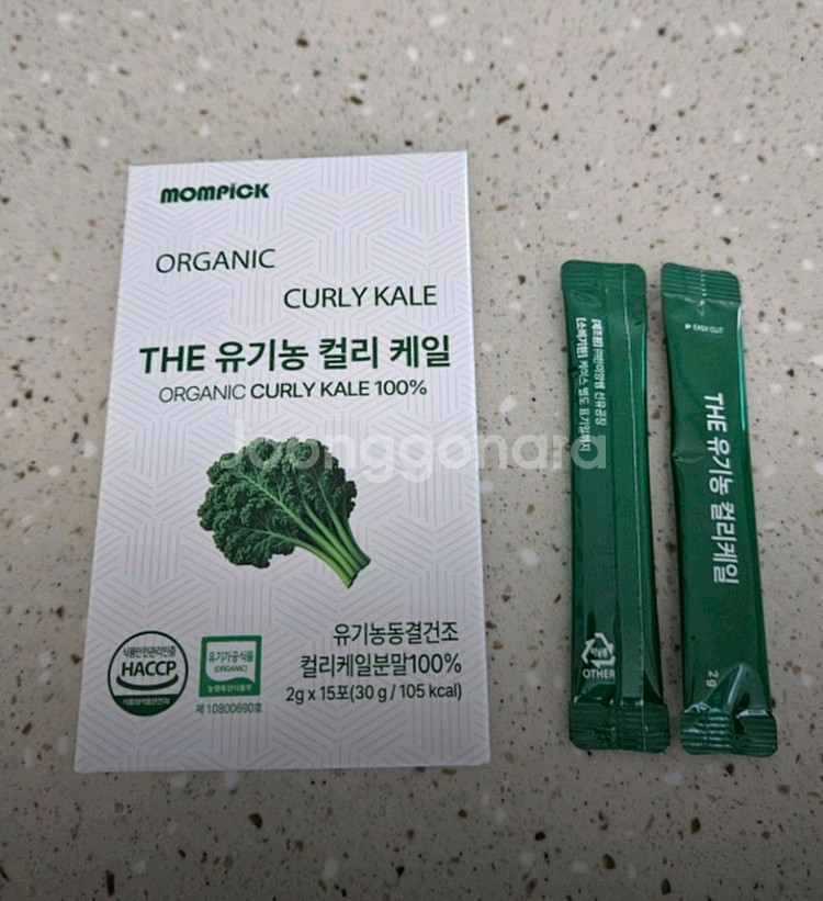 동결건조 컬리케일--0