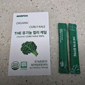 동결건조 컬리케일*2박스