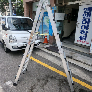 7단사다리(신양LS)