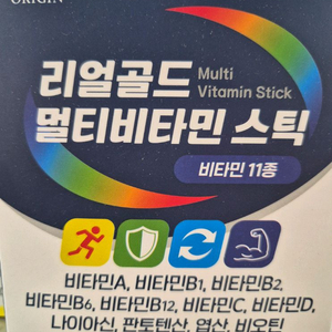 리얼골드 스틱