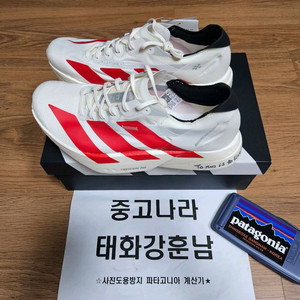 아디다스 아디제로 프로4 오프화이트 스칼렛 270사이즈