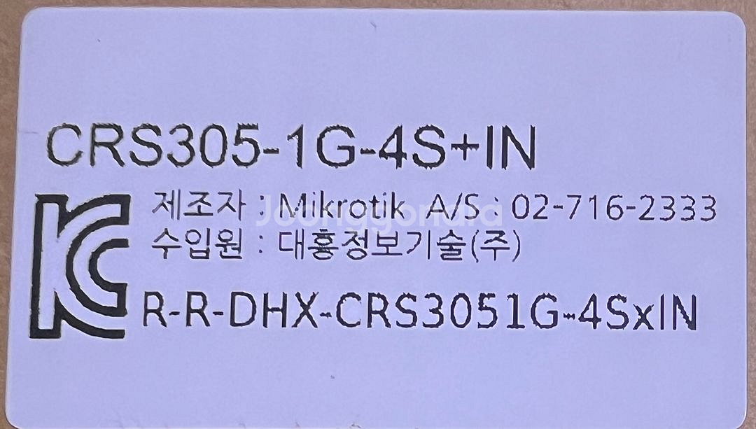 Mikrotik CRS305 클라우드 스위치 미개봉--1