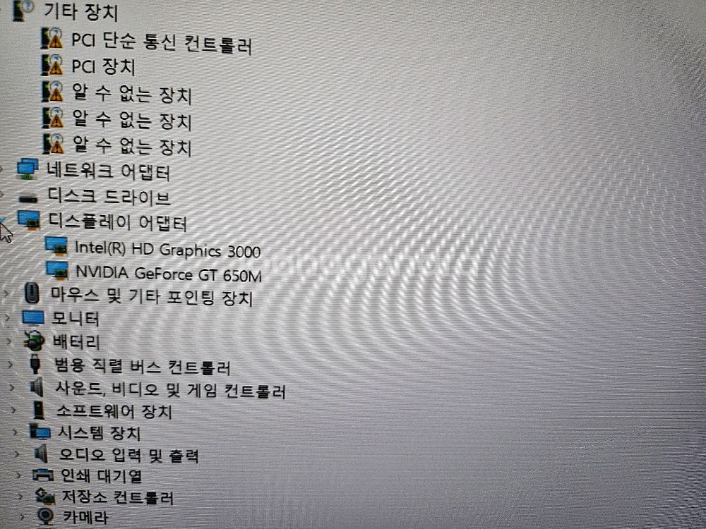HP 노트북 DV6 i7 팝니다--1