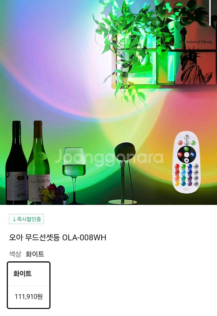 오아 무드선셋등 16가지 컬러조명 감성인테리어 촬영소품--0