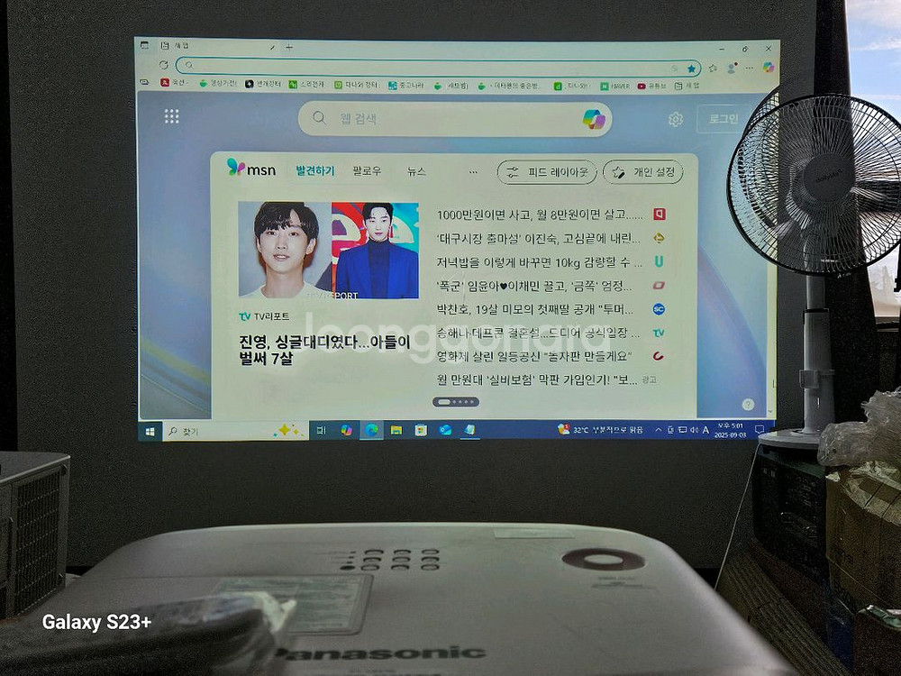 4800안시 파나소닉 PT-VZ570 빔프로젝터 A급--1