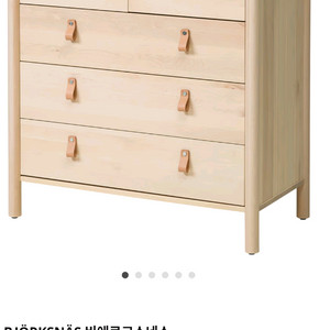 이케아 50만원짜리 서랍장