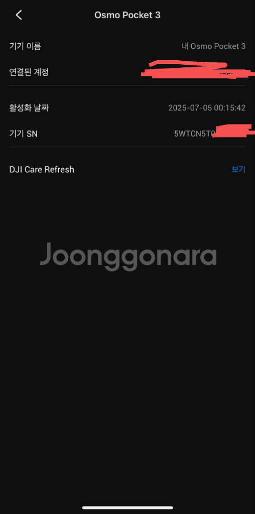 오즈모포켓3 650,000원에 판매합니다.--5