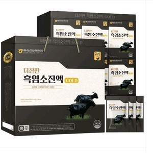 흑염소진액 팔아요