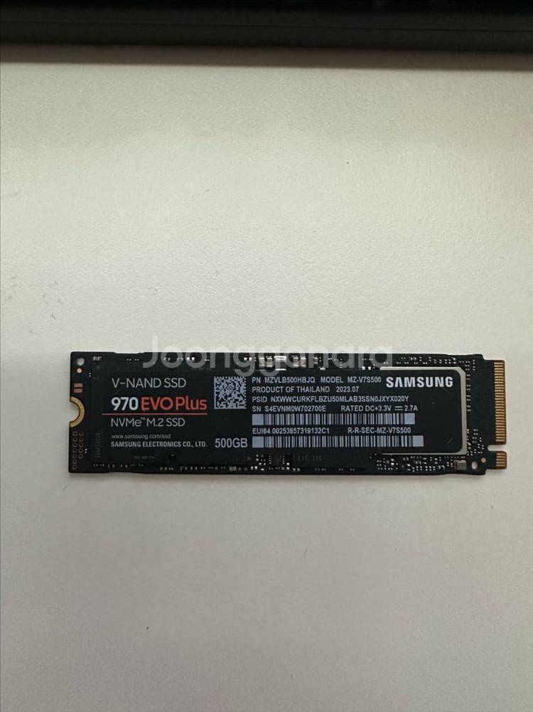 삼성 970 evoplus ssd500gb--0
