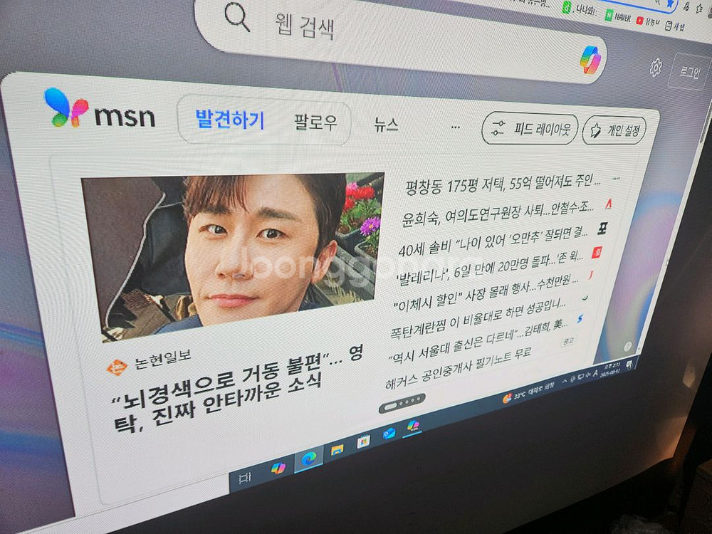 7000안시 중고 빔프로젝터 엡손 EB-G6350--0