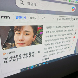 7000안시 중고 빔프로젝터 엡손 EB-G6350