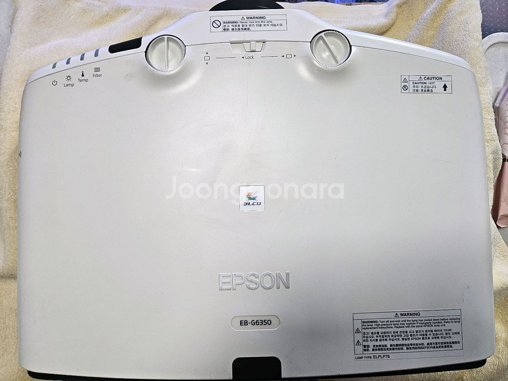 7000안시 중고 빔프로젝터 엡손 EB-G6350--3