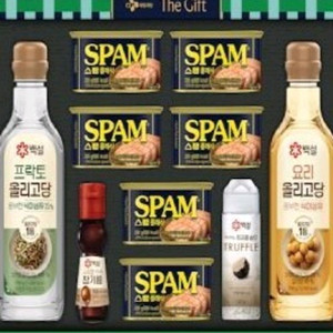 스팸 팔아요
