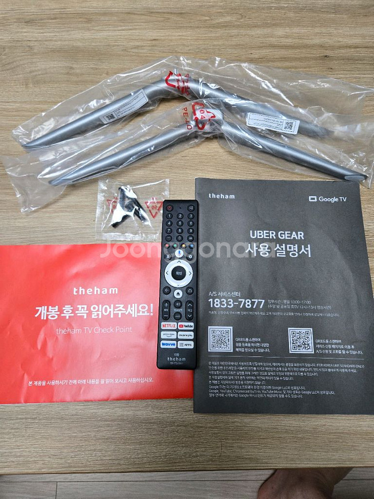 더함 75인치 스마트 구글 티비 MiniLED 판매합니--2