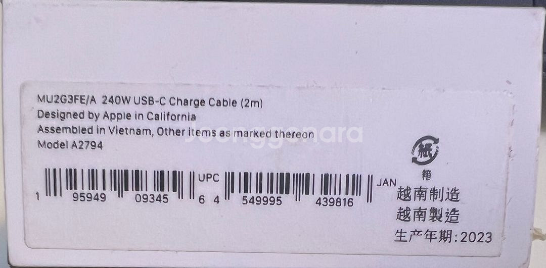애플 USB-C 240W 충전 케이블 (2m) 미개봉--3