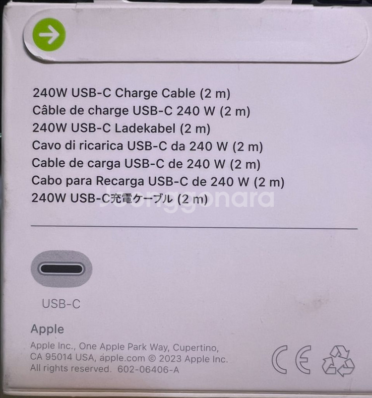 애플 USB-C 240W 충전 케이블 (2m) 미개봉--1