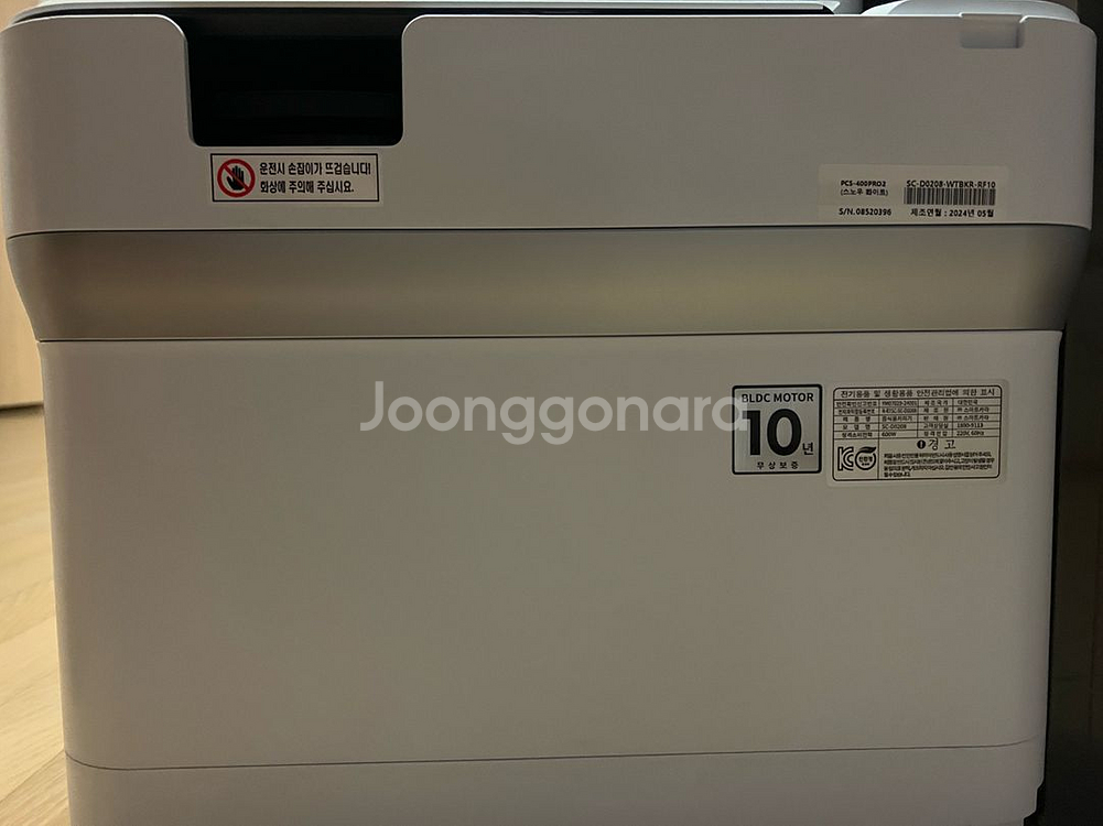 (새상품)음식물처리기, 스마트카라 400pro2--3