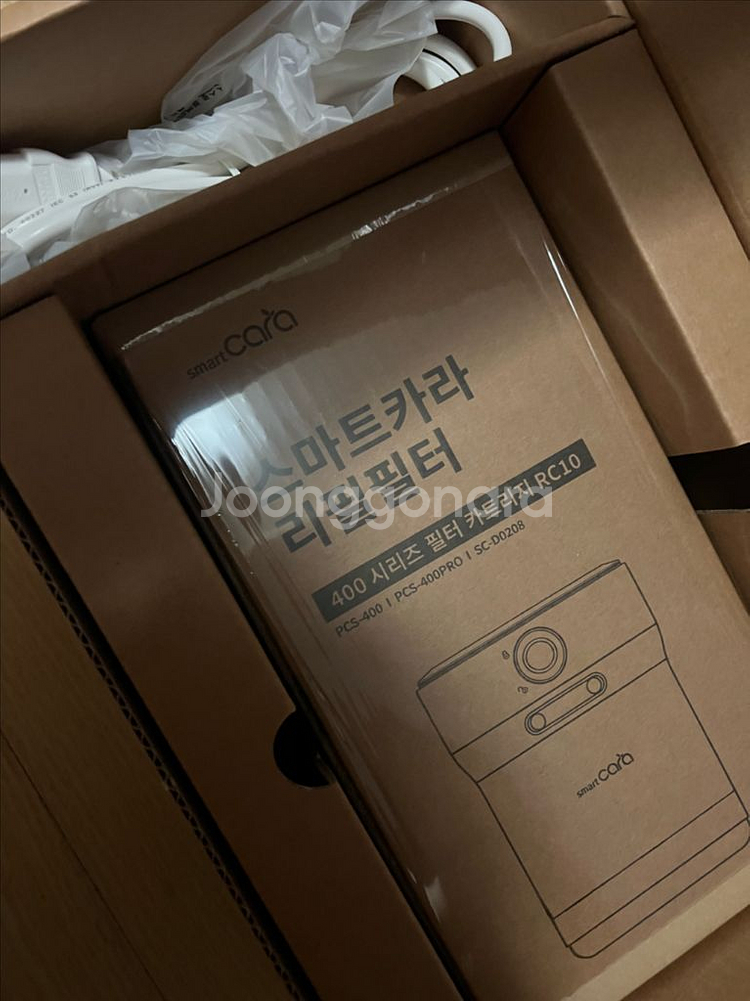 (새상품)음식물처리기, 스마트카라 400pro2--4