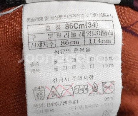 블랙야크 기모바지 <<35>>--5