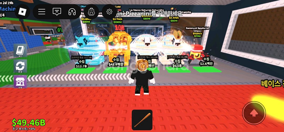 브레인롯 훔치기 시크릿 800원--0